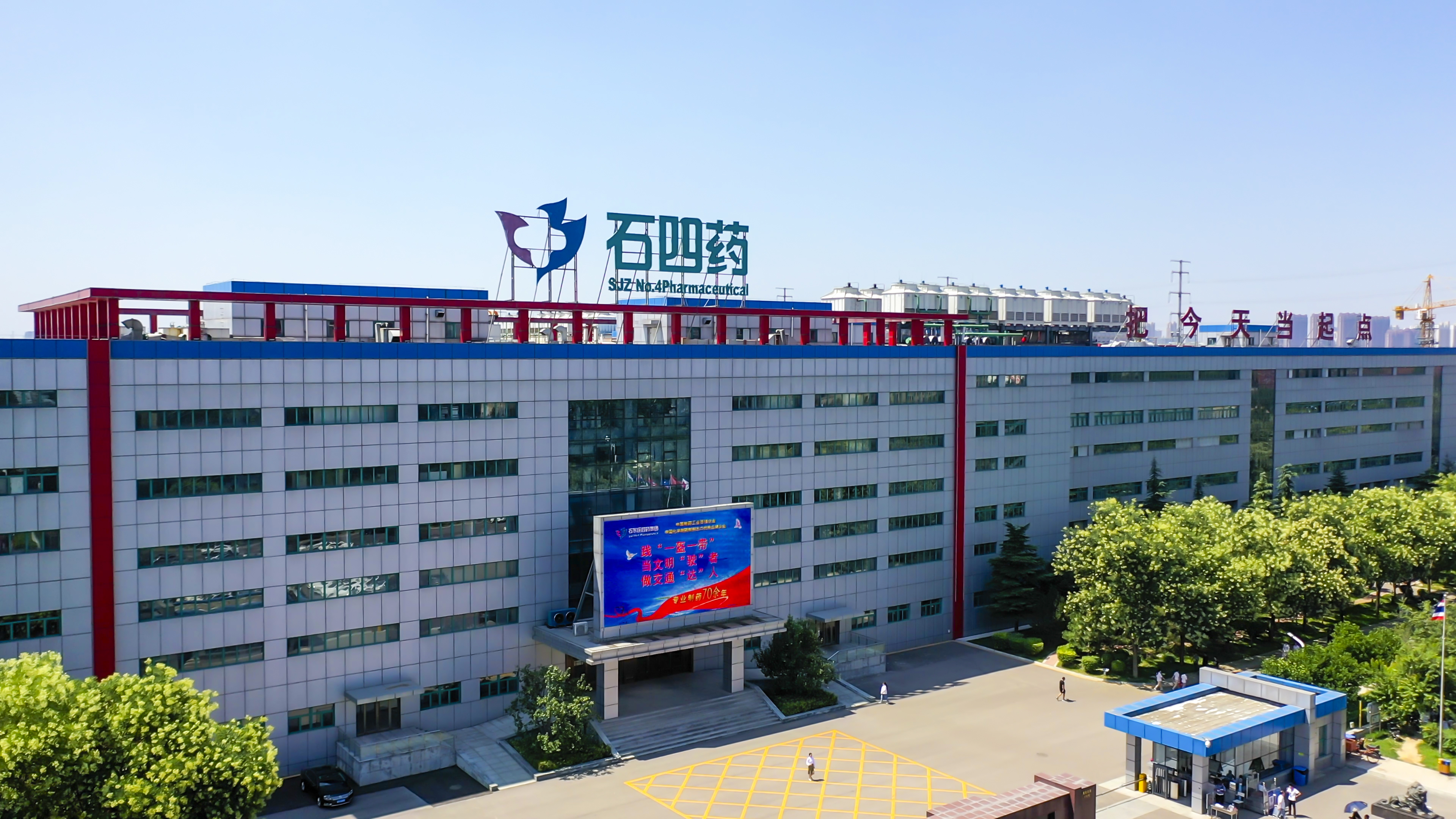 石家庄乐玩(中国)官方网站登录界面获评河北省“2025年第一批先进级智能工厂”